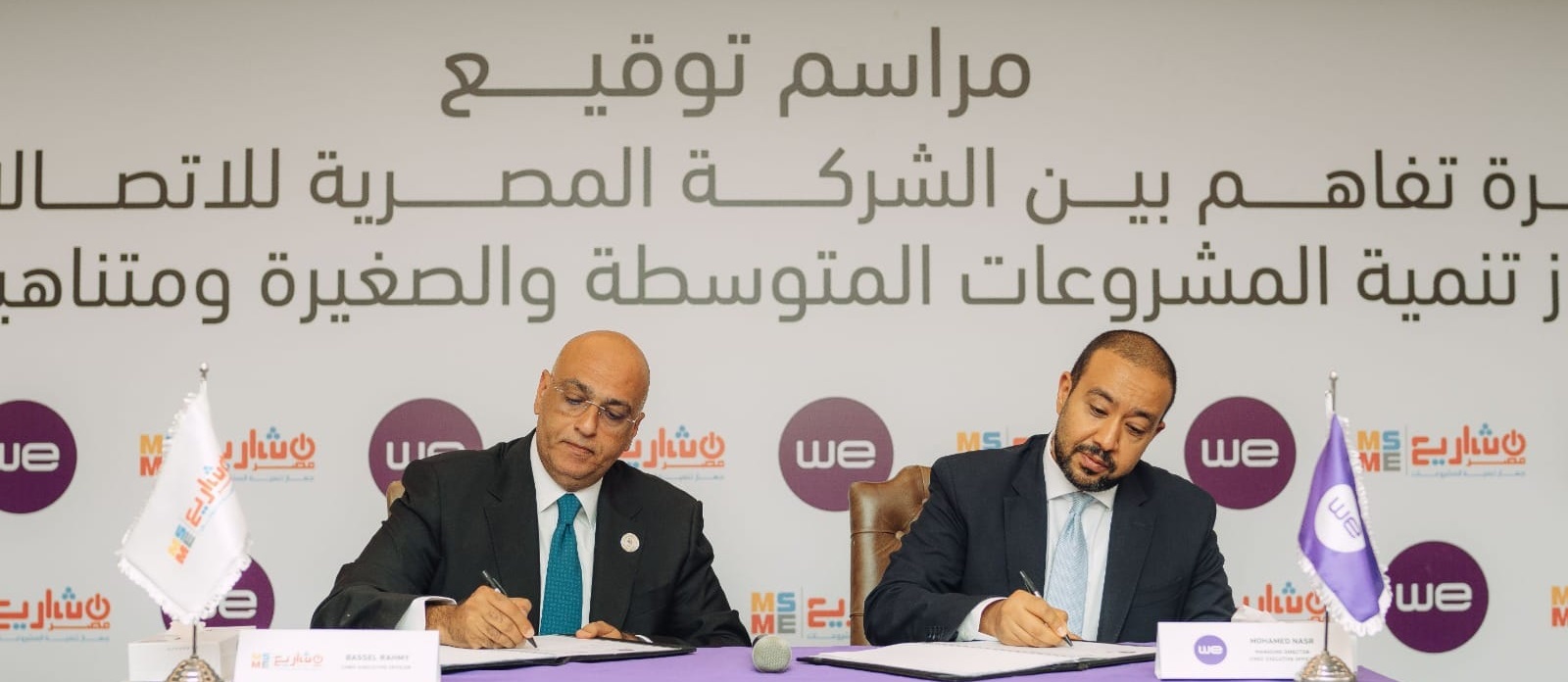 MSMEDA, Telecom Egypt ink MoU to back entrepreneurs

